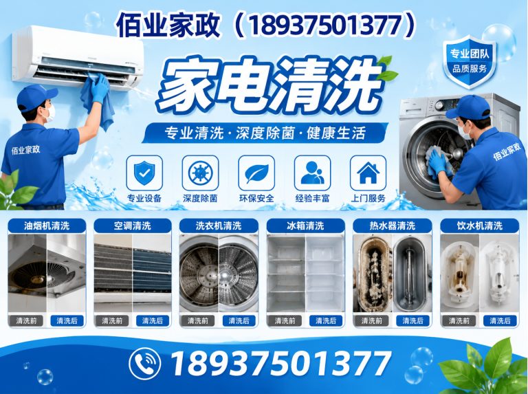 湛河区管道疏通展示图