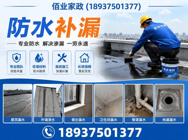湛河区家电清洗展示图